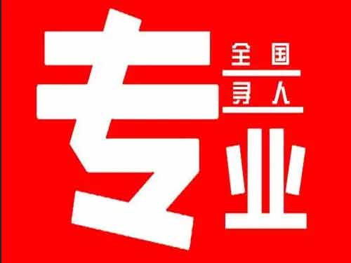 白朗侦探调查如何找到可靠的调查公司